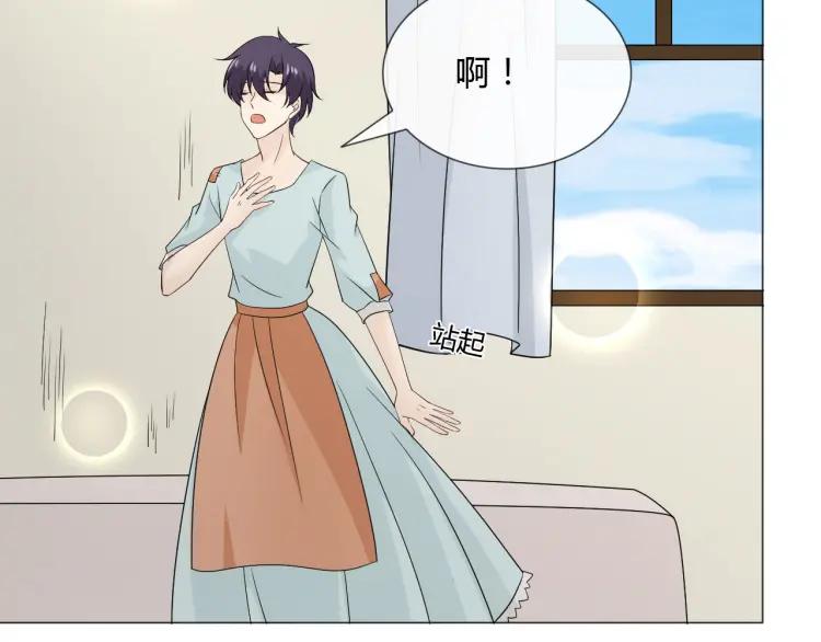 《重生一梦》96 童话番外1——灰姑娘上 第46页