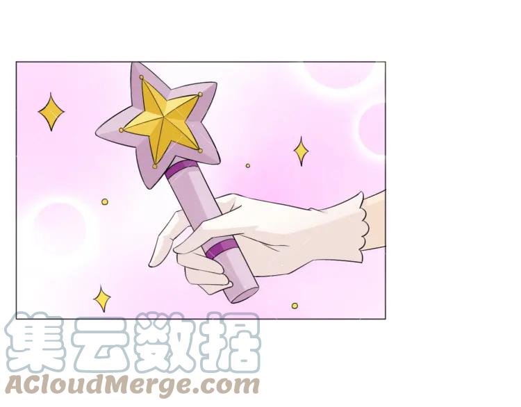 《重生一梦》96 童话番外1——灰姑娘上 第57页