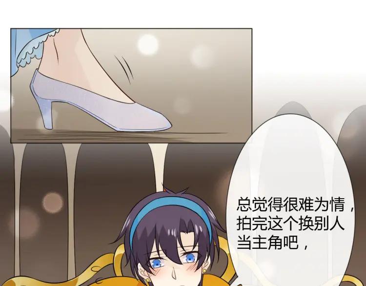 《重生一梦》96 童话番外1——灰姑娘上 第82页