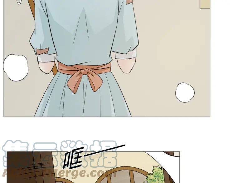 《重生一梦》96 童话番外1——灰姑娘上 第9页