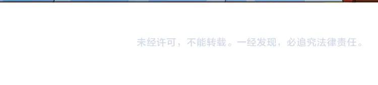 《重生一梦》96 童话番外1——灰姑娘上 第104页