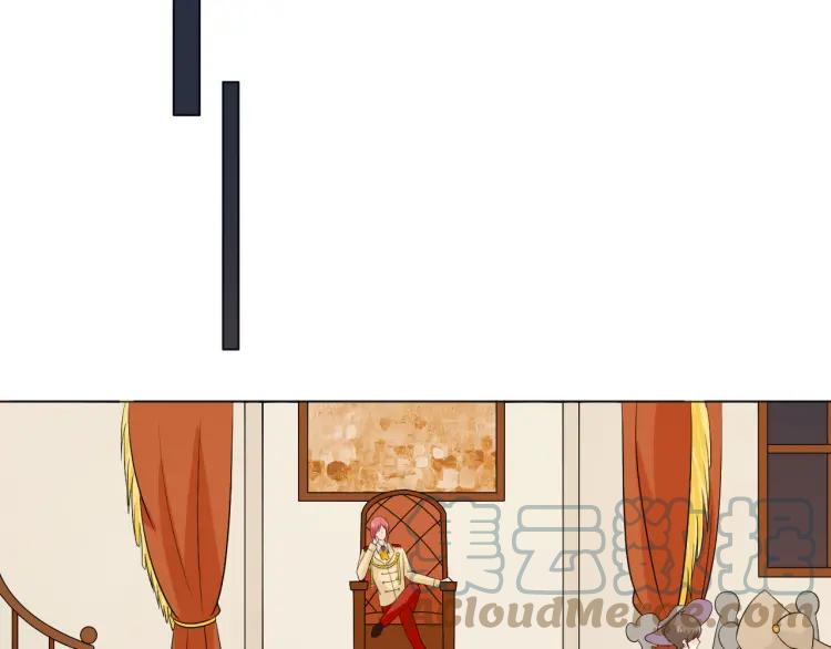 《重生一梦》96 童话番外1——灰姑娘上 第89页