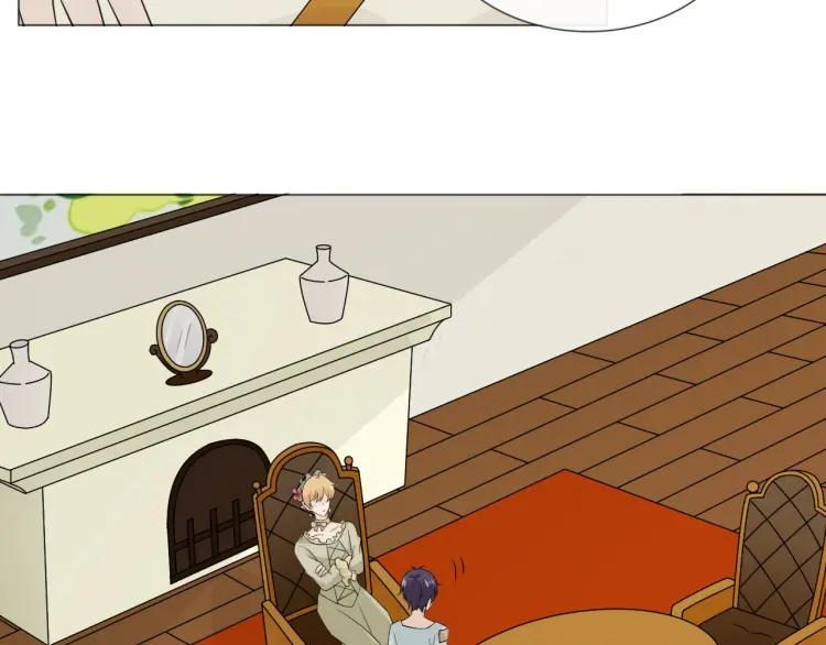《重生一梦》96 童话番外1——灰姑娘上 第15页