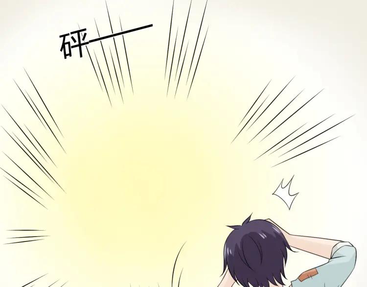 《重生一梦》96 童话番外1——灰姑娘上 第55页