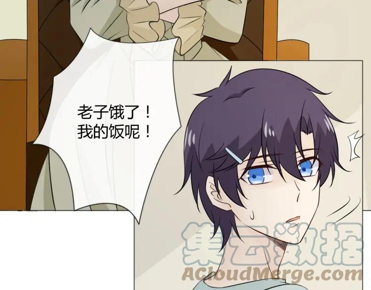 《重生一梦》96 童话番外1——灰姑娘上 第13页