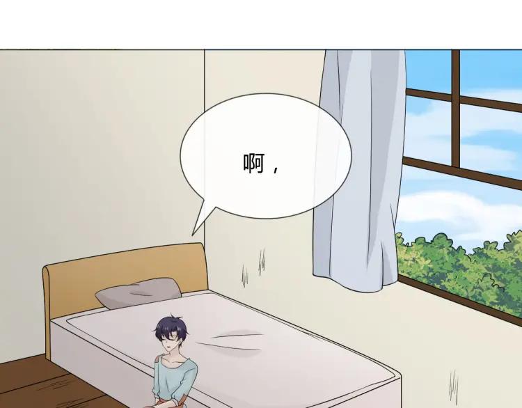 《重生一梦》96 童话番外1——灰姑娘上 第42页