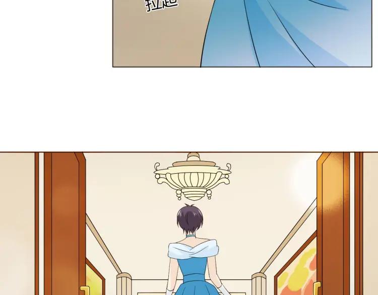 《重生一梦》96 童话番外1——灰姑娘上 第86页