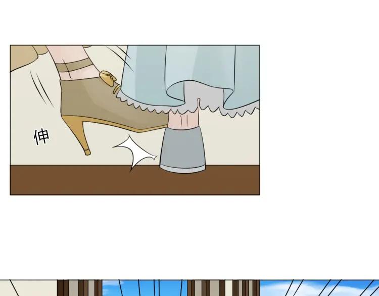 《重生一梦》96 童话番外1——灰姑娘上 第19页
