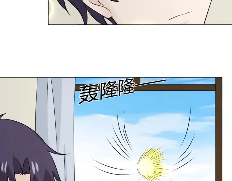 《重生一梦》96 童话番外1——灰姑娘上 第50页