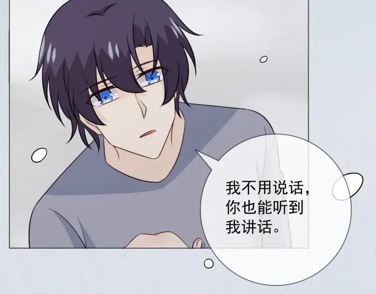 《重生一梦》97 第89话 大梦 第58页