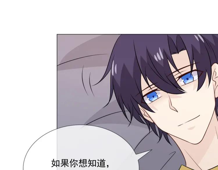《重生一梦》97 第89话 大梦 第79页