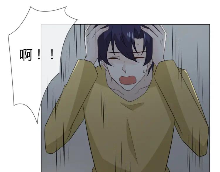 《重生一梦》97 第89话 大梦 第24页