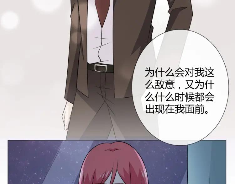 《重生一梦》97 第89话 大梦 第16页
