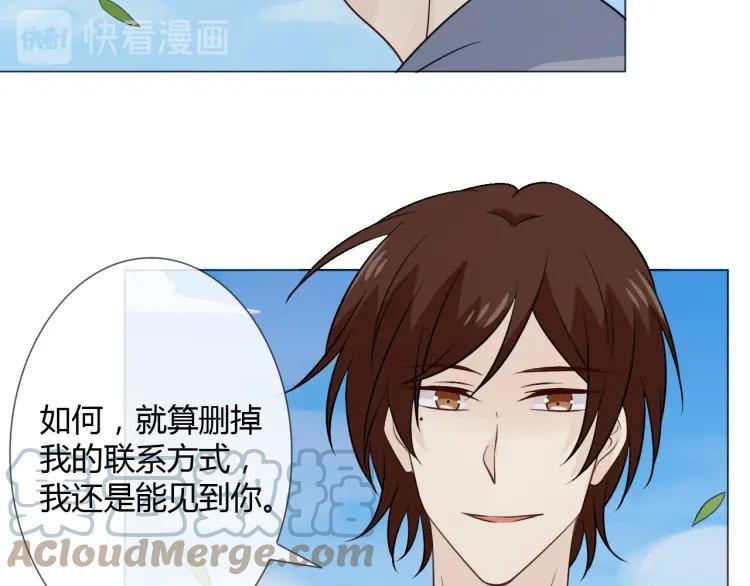 《重生一梦》97 第89话 大梦 第33页