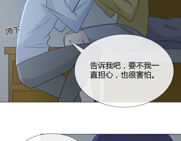 《重生一梦》97 第89话 大梦 第19页