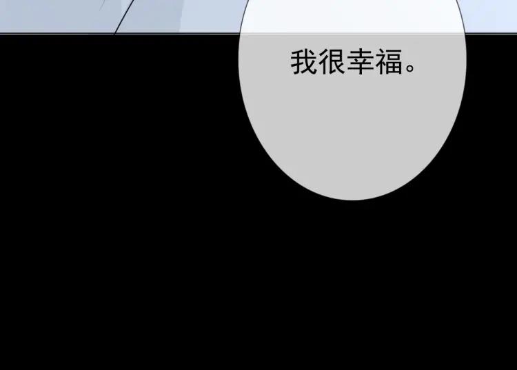 《重生一梦》97 第89话 大梦 第108页