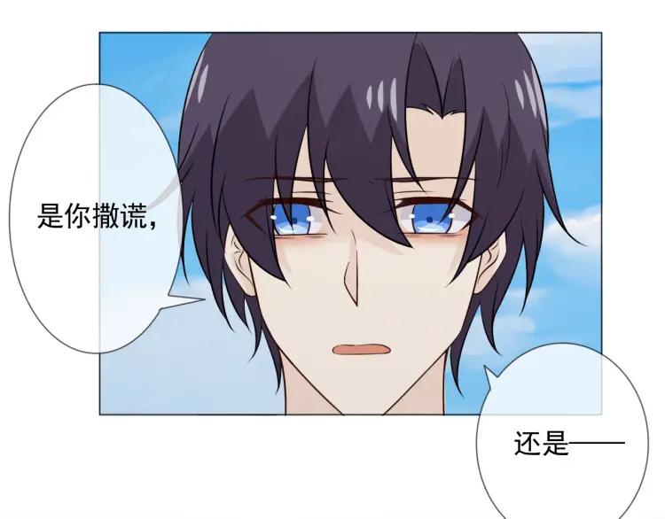 《重生一梦》97 第89话 大梦 第47页
