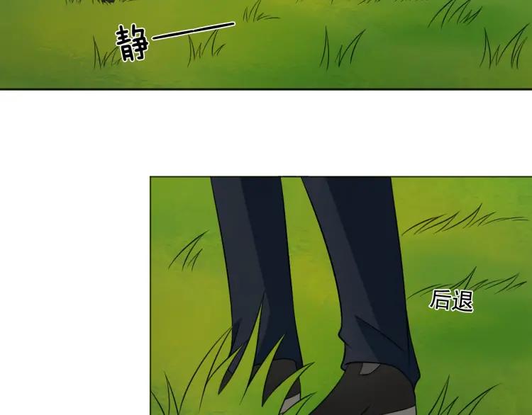 《重生一梦》97 第89话 大梦 第50页