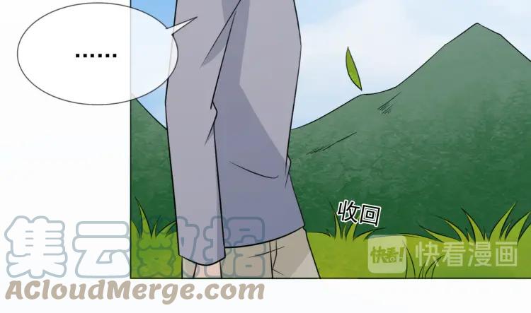 《重生一梦》97 第89话 大梦 第53页