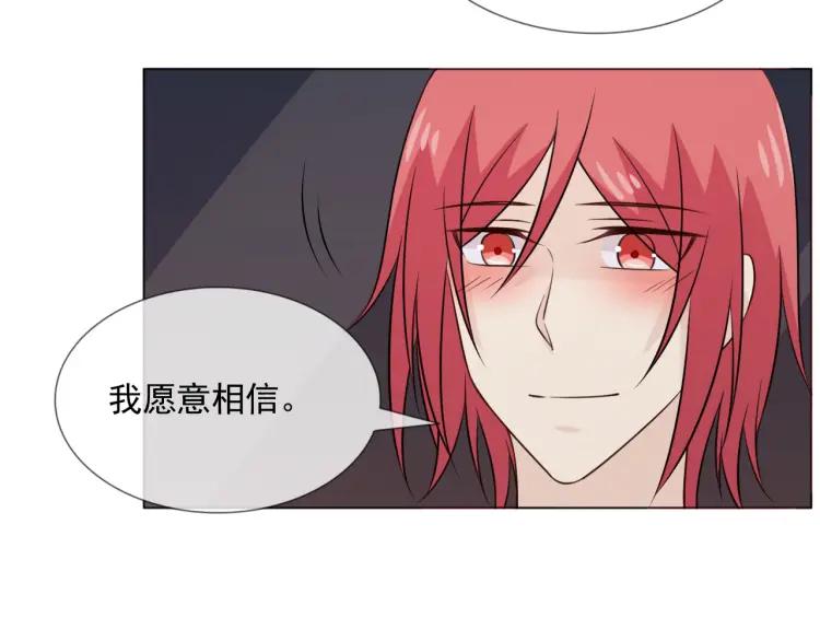 《重生一梦》97 第89话 大梦 第98页