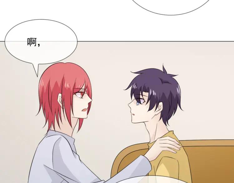 《重生一梦》97 第89话 大梦 第103页
