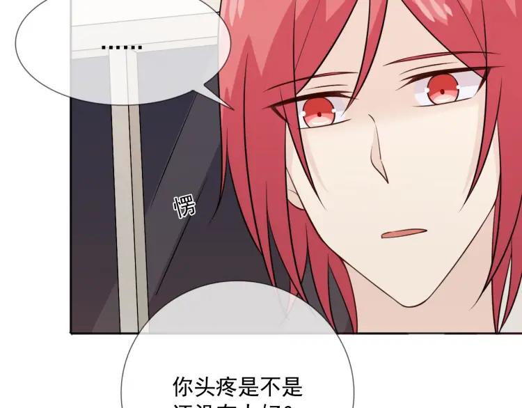 《重生一梦》97 第89话 大梦 第82页