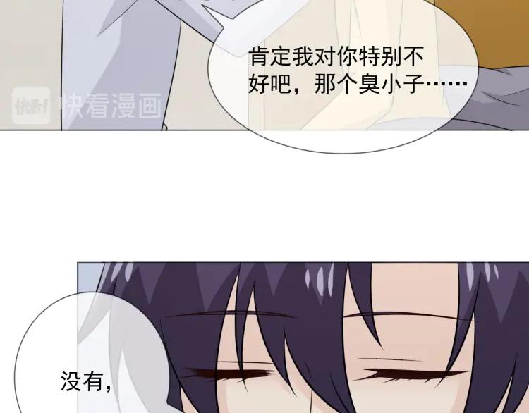 《重生一梦》97 第89话 大梦 第104页