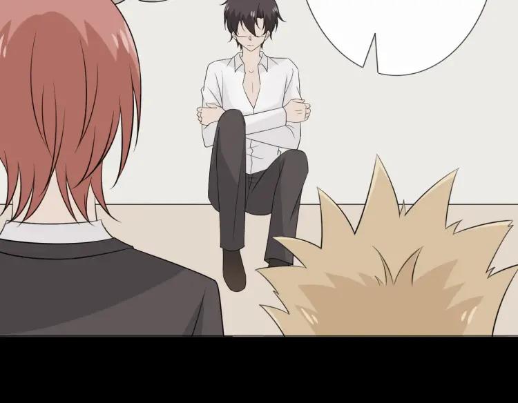 《重生一梦》97 第89话 大梦 第11页