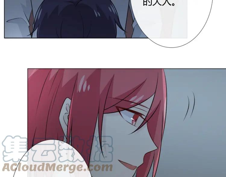 《重生一梦》97 第89话 大梦 第9页