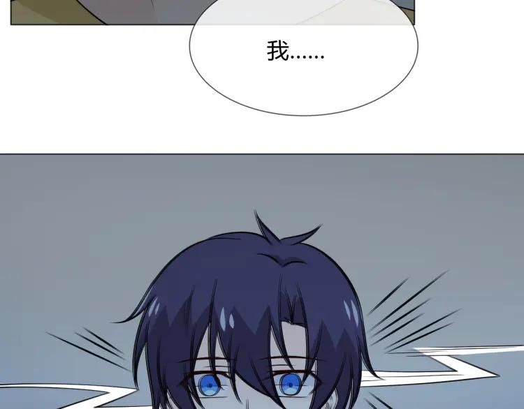 《重生一梦》97 第89话 大梦 第22页