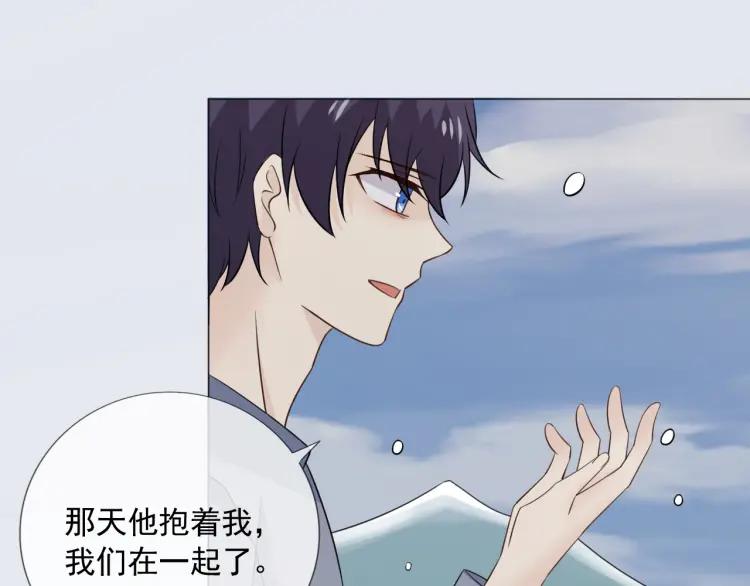 《重生一梦》97 第89话 大梦 第62页