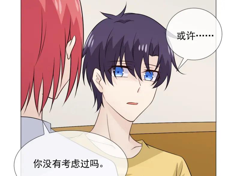 《重生一梦》97 第89话 大梦 第91页