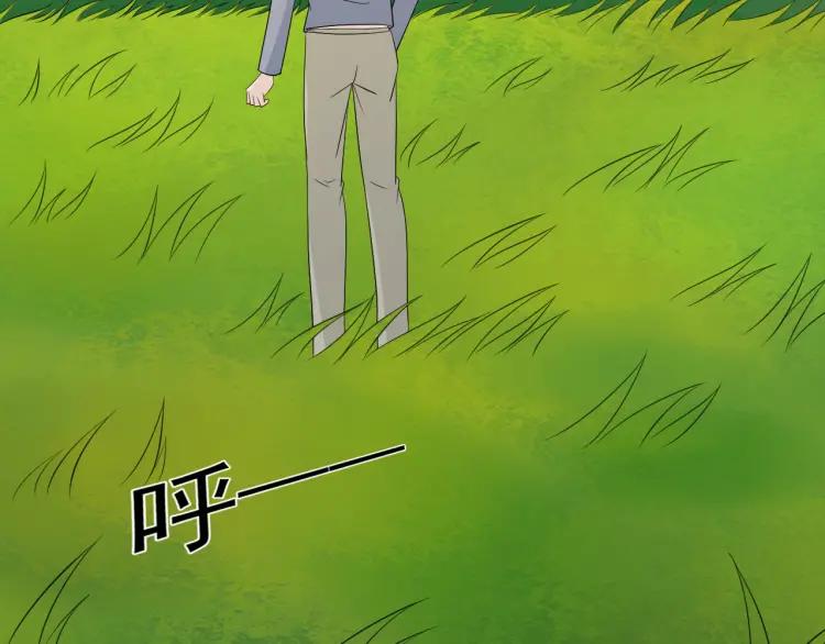 《重生一梦》97 第89话 大梦 第31页