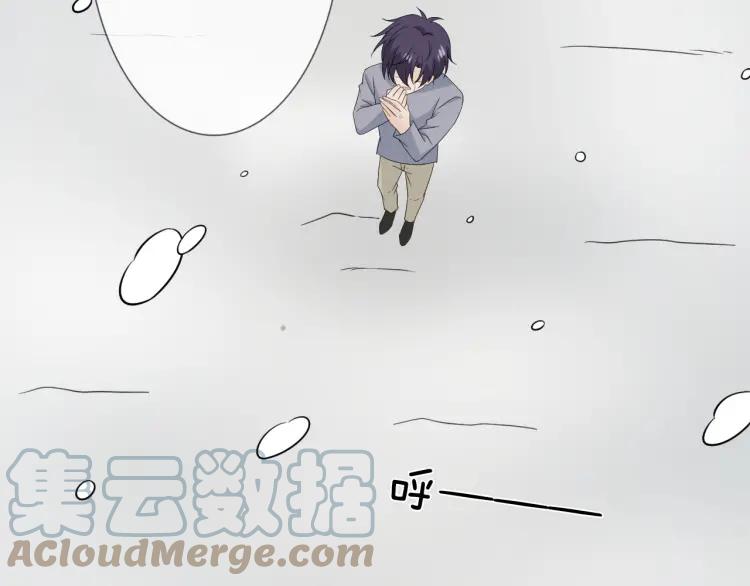 《重生一梦》97 第89话 大梦 第65页