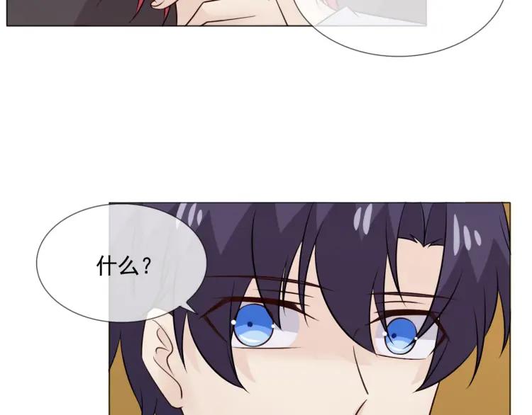 《重生一梦》97 第89话 大梦 第88页