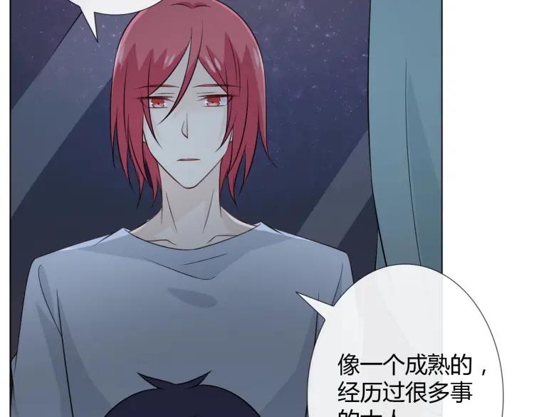 《重生一梦》97 第89话 大梦 第8页