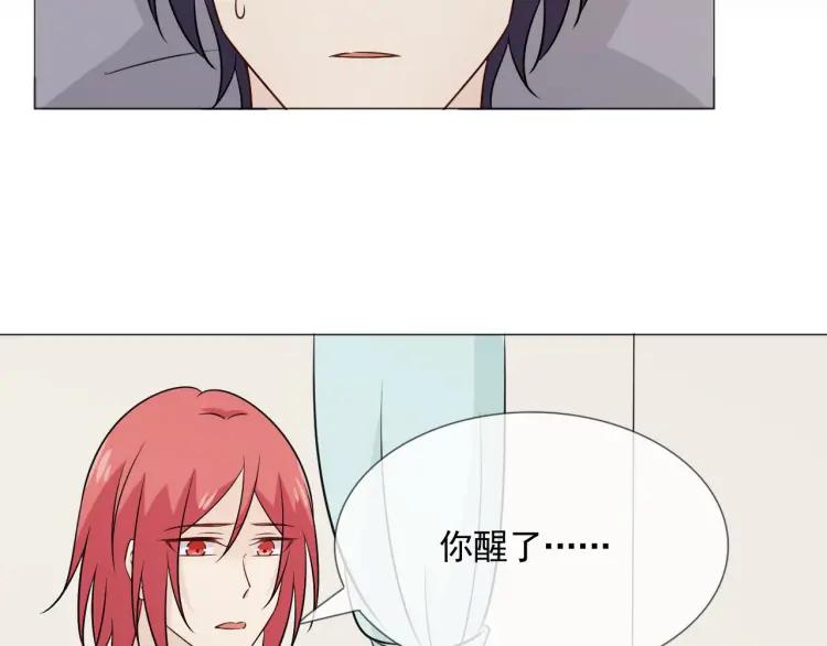 《重生一梦》97 第89话 大梦 第75页