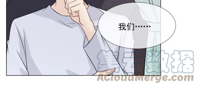 《重生一梦》97 第89话 大梦 第85页