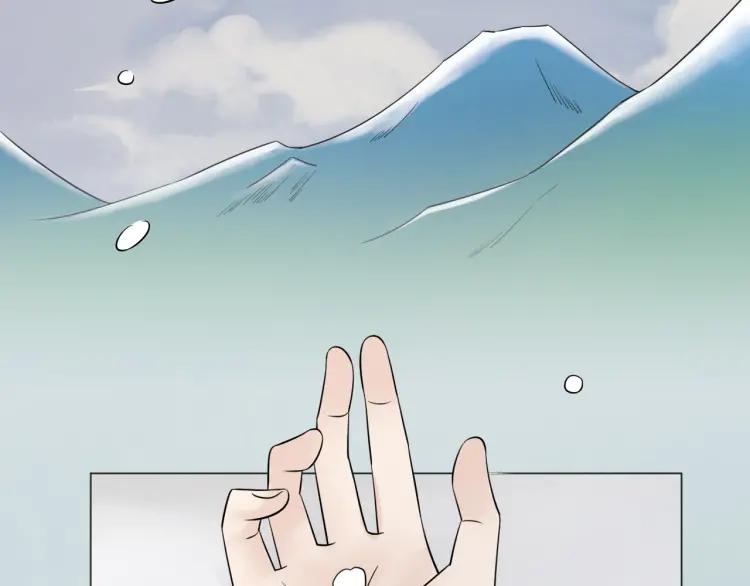 《重生一梦》97 第89话 大梦 第56页