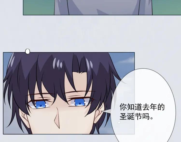 《重生一梦》97 第89话 大梦 第60页