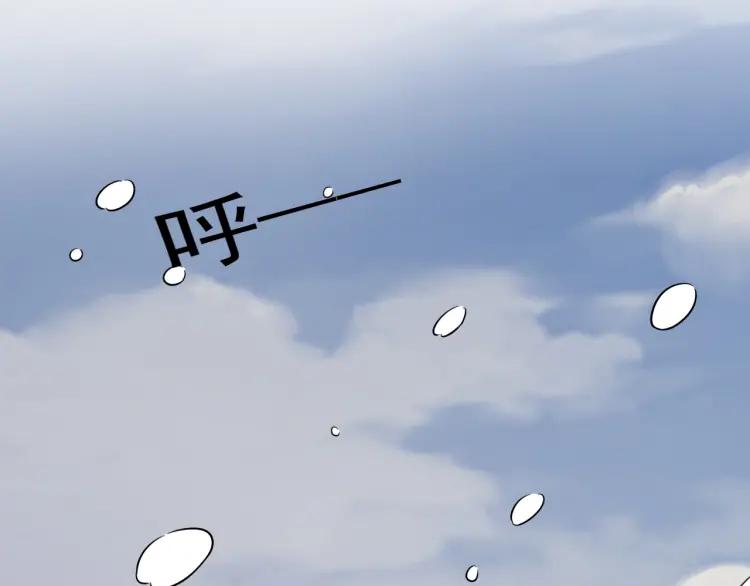 《重生一梦》97 第89话 大梦 第55页