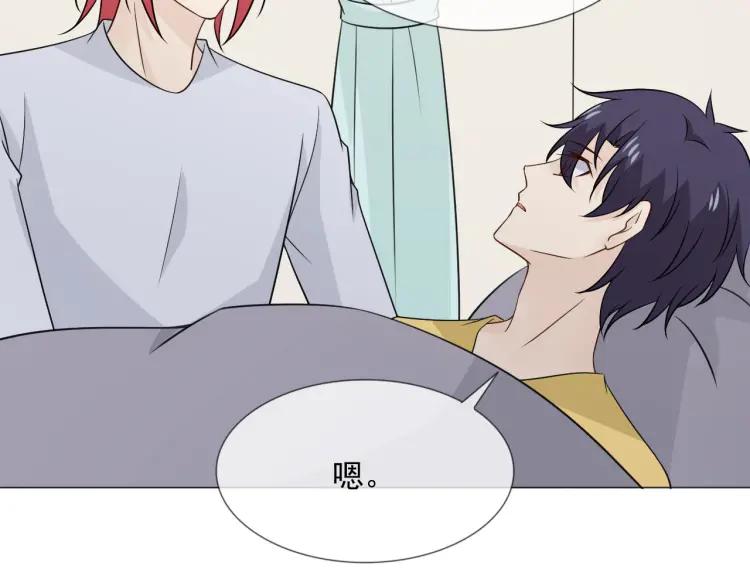 《重生一梦》97 第89话 大梦 第76页