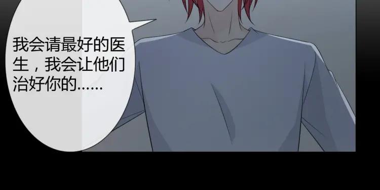 《重生一梦》97 第89话 大梦 第28页