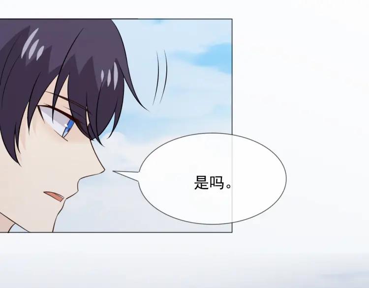 《重生一梦》97 第89话 大梦 第54页