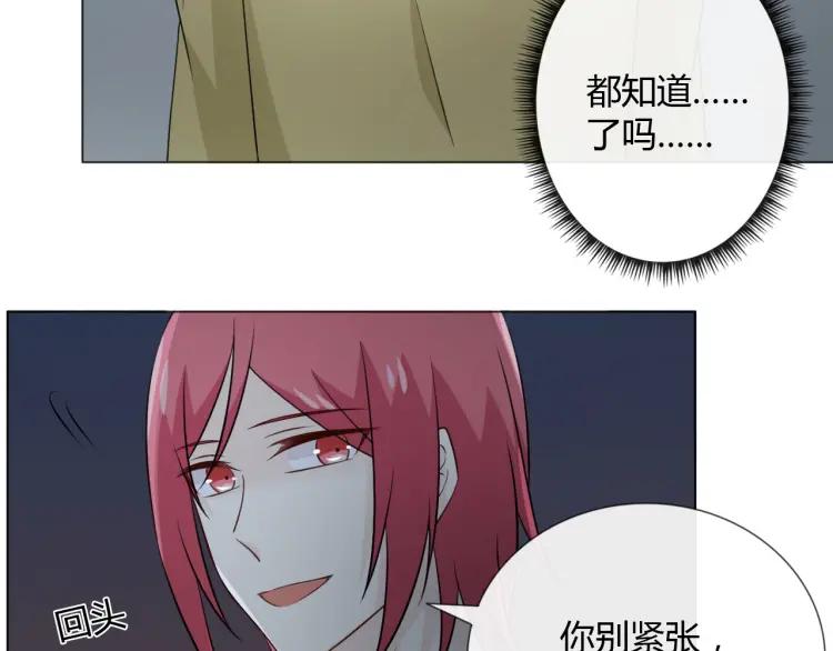 《重生一梦》97 第89话 大梦 第2页