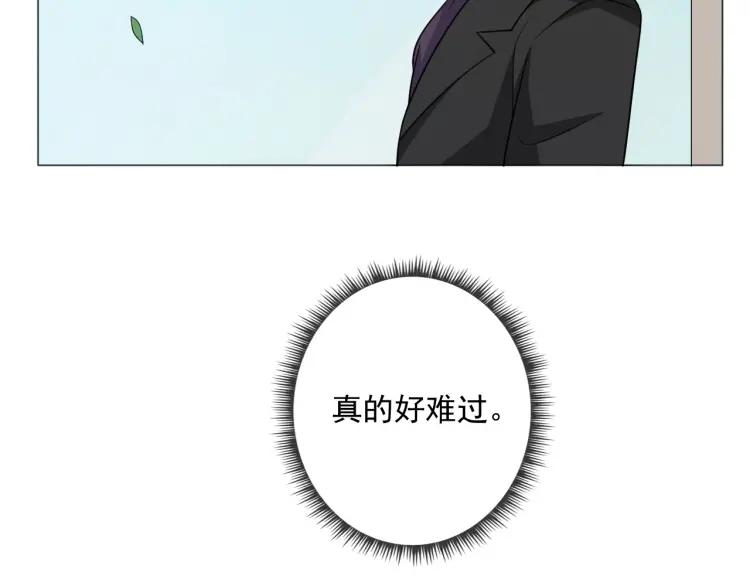 《重生一梦》98 第90话 难掩难过 第122页