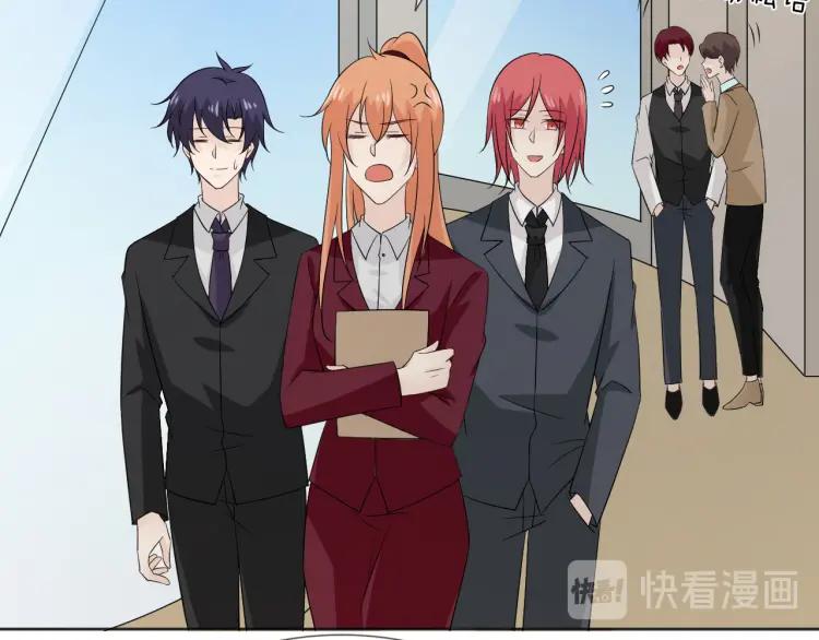 《重生一梦》98 第90话 难掩难过 第115页