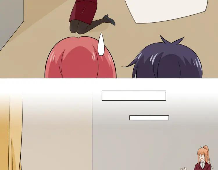 《重生一梦》98 第90话 难掩难过 第96页