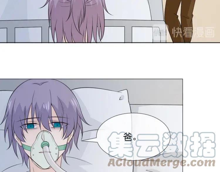 《重生一梦》98 第90话 难掩难过 第13页