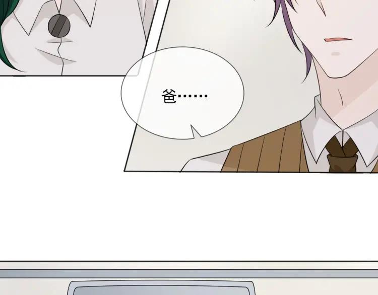 《重生一梦》98 第90话 难掩难过 第11页